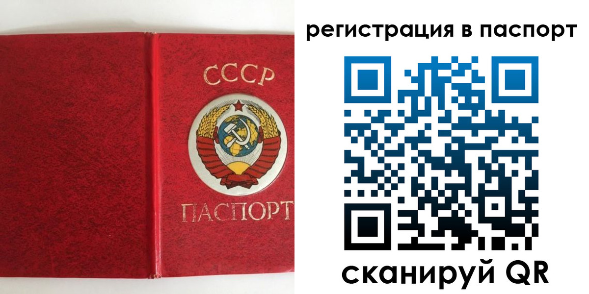 регистрация в Лабинске